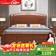 Maiyayue bed walnut solid wood bed double bed Chinese modern minimalist wedding bed large bed light luxury master bed furniture walnut bed 1500*2000mm frame style