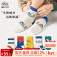 Bambi Children's Socks Autumn and Winter Boys and Students Spring and Autumn Boneless Mid-Tube Cotton Socks BB2356 18-20 Sizes