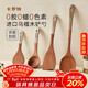 Carrot ebony spatula, non-stick pan, special cooking spatula, high temperature resistant, anti-scalding household wood spatula, wooden spatula kitchen utensils