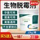 Bai Taikang biological mold removal agent for veterinary pigs, cattle, sheep, chickens and ducks, special mold removal net for female livestock, available feed mold removal additive for pregnant livestock, 1 barrel