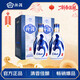 Fenjiu Blue and White 20 Upgraded Version Light-flavor Liquor 53% 500mL*2 bottles (new version and new packaging)
