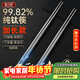 Tang Zong Chopsticks 99.82% Pure Titanium Chopsticks 2 Pairs, Extra Long 24.8cm, Strong Antibacterial, Acid and Alkali Resistant, Corrosion Resistant Tableware