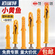 Fish-type plastic expansion tube plastic wall plug expansion plug rubber plug anchor bolt small yellow croaker expansion screw screw 6/8/10mm M6*100 50 sets with carbon steel screws