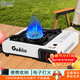 Geshu cassette stove, outdoor camping stove, explosion-proof cassette stove, windproof Cass stove, portable outdoor gas stove