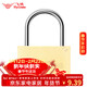 Fly.Globe copper padlock, mini luggage lock, drawer lock, cabinet lock 25mm