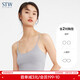 STW.SOTOWELLSTW tube top underwear women's anti-exposure vest summer bra all-in-one with modal straps and breast pads to wrap the chest WB069 with 2 pairs of breast pads, high-end gray M (160)