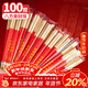 Youao disposable chopsticks 100 pairs individually packed Bafanglaicai red wedding New Year housewarming tableware supplies bold 5.5