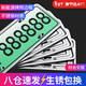 Fanchen license plate frame new energy vehicle license plate frame new traffic regulations stainless steel protective frame number plate holder frame green plate