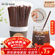 Baicaoyuan disposable coffee stirring stick 18cm double hole plastic straws food grade 100 pieces individually packaged