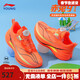 Li Ning (LI-NING) children's shoes, sports shoes, boys' running shoes, Chitu 9 running shoes for primary school students, shock-absorbing children's shoes for 6-12-year-old teenagers, fluorescent red/fluorescent ice yellow/black, same style as supermarkets, 40, recommended foot length 25.2cm