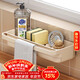 PINYU kitchen rack, sink rag drain rack, countertop wall-mounted storage rack, dishwashing sponge drain basket