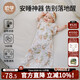 OUYUN Bamboo Cotton Baby Sleeping Bag Surrender-style Anti-jump Sleeping Bag Spring and Autumn Swaddle Cover Bunny and Deer 65*26