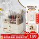 Ecoco cosmetics storage box large capacity makeup box dressing table skin care product storage box girlfriend Valentine's Day gift light luxury model cream color-come with lipstick holder