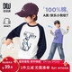 Duojia boys pure cotton long-sleeved 2026 spring and autumn American trendy children's clothing puppy print T-shirt children's breathable and skin-friendly tops