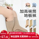 Growing baby floor socks spring and autumn pure cotton type A baby indoor non-slip cooling insulation toddler boneless mid-tube antibacterial calf socks