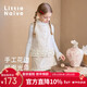 Little Naive girls three-dimensional jacquard ear skirt autumn and winter children's skirt apricot 150