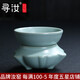 Xunru Ru kiln tea drain Kung Fu tea set accessories filter high-end ceramic tea ceremony tea filter tea residue mesh tea drain set Tianqing lotus tea drain set