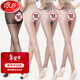 Langsha stockings for women with open crotch, no need to take off, black stockings that are not easy to snag, sexy ultra-thin sexy stockings for women, pantyhose