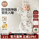 OUYUN newborn baby surrender sleeping bag anti-jump autumn and winter thin quilted baby swaddle Good Dream Koala 65cmx26cm
