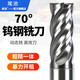 70-degree 4-edge tungsten steel milling cutter U-shaped groove CNC stainless steel special extended high-efficiency rough-finish integrated dynamic end mill 70-degree dynamic milling high-efficiency cutter 12*36*12D*75 L