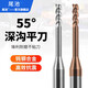 55-degree 2-edge 3-edge 4-edge tungsten steel milling cutter for steel/aluminum extended blade deep groove milling cutter long neck avoidance micro-diameter cutter 55 degree deep groove flat knife Please note whether it is for steel or aluminum when taking the photo