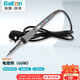 Bakon white light BK936Z electric soldering iron internal heating portable adjustable temperature 60W home repair digital display electric soldering iron set