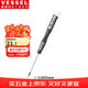 VESSEL Weiwei 9900 precision slotted screwdriver computer mobile phone camera clock repair screwdriver 0.8x50mm