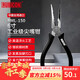 Robin Hood (RUBICON) imported needle-nose pliers, Japanese-style multi-functional wire cutters, special wire cutters for electricians, needle-nose pliers 6 inches RML-150