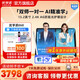 Youxuepai AI learning machine E60 student tablet computer eye protection large screen learning machine first grade to high school synchronous tutoring online class tutoring machine learning and practice machine English learning reading machine Youxuepai E60 + nationwide joint guarantee + SF Express