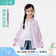 Xiaoyinman Children's Clothing Girls Light Breathable Shirt Lace Label 26 Spring Medium and Large Children's Lapel Casual Top