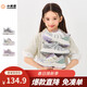 XIAO MI BU Shanchuan Girls' Sports Shoes 2026 Spring New Double Net Versatile Shoes Children's Soft Sole Daddy Shoes