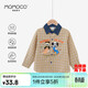 Mami Maka Boys Spring Trendy Printed Shirt Handsome Panda Children's Clothing Khaki 90