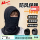 Pull-back mask, neck scarf, integrated hat for men, autumn and winter outdoor riding, windproof, anti-thickening, warm, Christmas, New Year and New Year's Day gifts