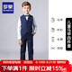 Luo Meng children's suit boy dress flower girl vest suit host wedding piano graduation performance Tibetan blue 140