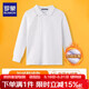 Luo Meng children's velvet polo shirt for boys and girls white T-shirt winter long-sleeved campus wear white velvet 160