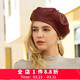 EE early spring new product casual versatile sheepskin beret British fashion hat for women 9040 burgundy adjustable