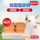 Huazhu Cattle and Sheep Licking Bricks Salt Bricks for Sheep and Cattle Feed Additives for Veterinary Nutrition Reinforced Trace Elements Pica Reinforced Licking Bricks 20kg/box