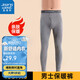 Jeanswest men's pure cotton thermal pants autumn pants leggings cotton pants spring and autumn thin skin-fitting anti-cold 100% cotton thermal underwear