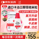 [Original importiert] Semer Cabortriol Betamethason Gel 50G: 0,5 mg*15g/Box