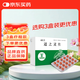 [Lida] Aescuven Maizhoing -Tabletten 260 mg*40 Tabletten/Box