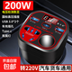 Car truck 12V/24V to 220V vehicle converter socket charger cigarette lighter power supply 200W vehicle