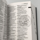 Original English version Collins English Dictionary Collins English Dictionary English-English Dictionary