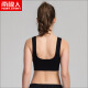 Antarctic sports bra shock-proof running anti-exposure vest girls underwear push-up rimless bra yoga sleep seamless bra NTX2134 single black L