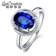 Lescreation Lisa Jewelry 2.1 carat tanzanite diamond ring white 18k gold inlaid with colored gemstones South African diamond female blue gemstone 2.1 carat 4A