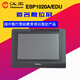 Hanvon signature screen ESP1020A/Esp1020e original handwriting preservation electronic signature screen LCD screen handwriting pad digital screen ESP1020E (for China Postal Vouchers)