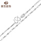 Caibai Jewelry Platinum Necklace Pt950 Fashion Women's Ingot Beauty Necklace Price BJ Platinum Necklace About 8.15g About 45cm