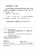 河南省工程建设标准（DBJ41/T191-2018备案号J14137-2018）：组合铝合金模板应用技术规程
