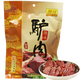 冠云平遥牛肉熏鸡猪蹄驴肉组合装礼盒1355克晋中平遥特产