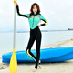 Meiyier Swimsuit Women's Full Body One-piece Plus Size Couple Korean Zipper Long Sleeve Wet Suit Snorkeling Wear Hot Spring Swimsuit Men's Lake Green (One-piece) XXL