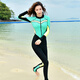 Meiyier Swimsuit Women's Full Body One-piece Plus Size Couple Korean Zipper Long Sleeve Wet Suit Snorkeling Wear Hot Spring Swimsuit Men's Lake Green (One-piece) XXL